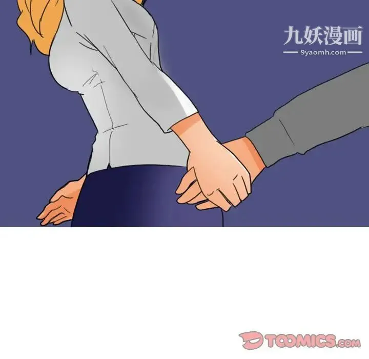 情事物语Classic - 第10话 - page 13