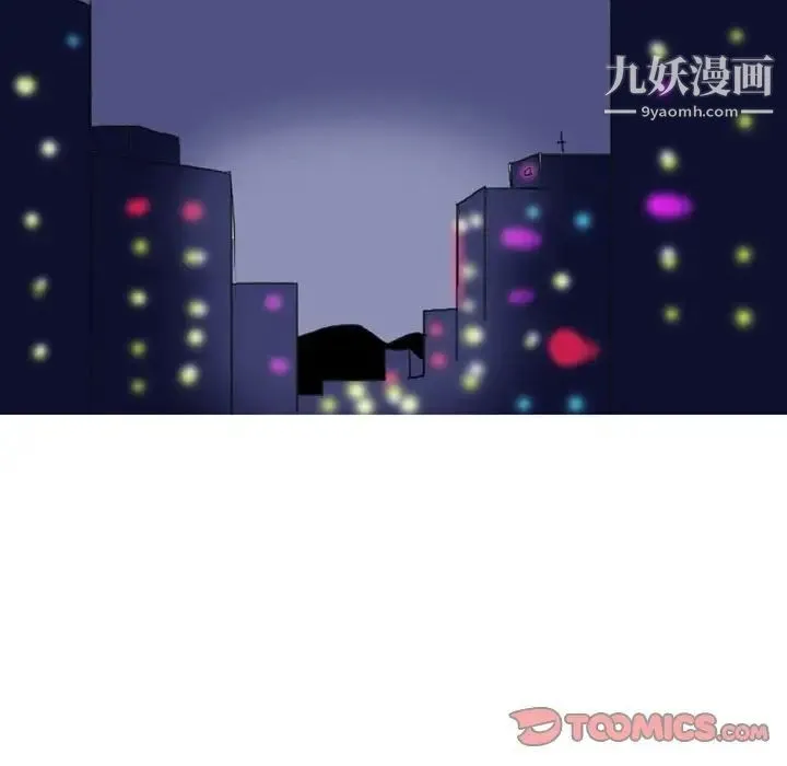 情事物语Classic - 第10话 - page 15
