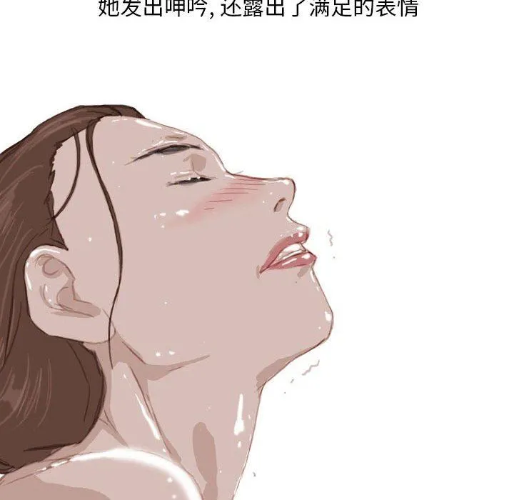 情事物语Classic - 第40话 - page 17