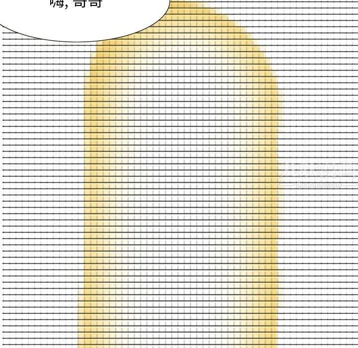 情事物语Classic - 第40话 - page 22