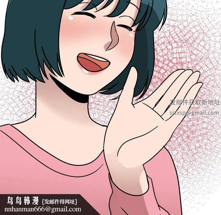 情事物语Classic - 第46话 - page 21