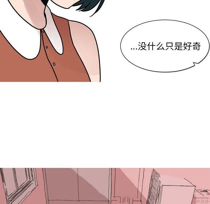 情事物语Classic - 第46话 - page 26