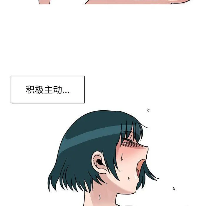 情事物语Classic - 第46话 - page 34