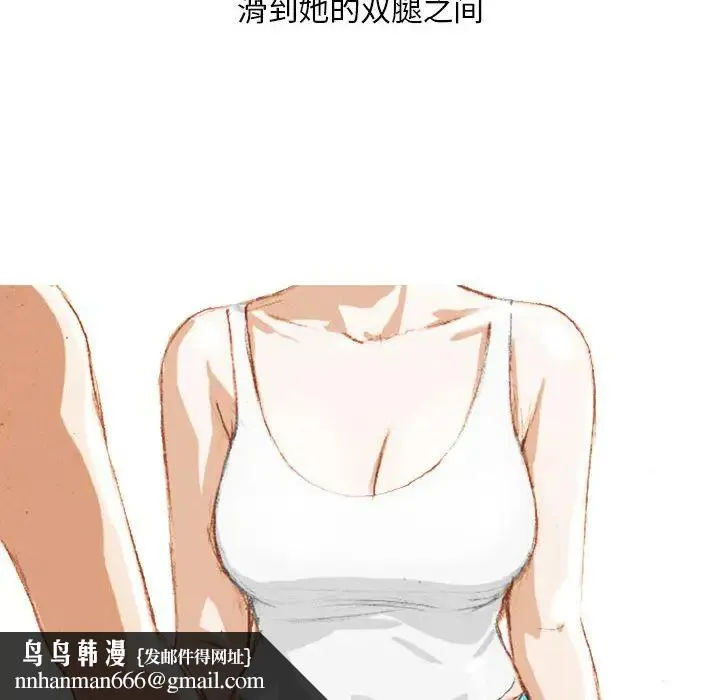 情事物语Classic - 第2话 - page 20
