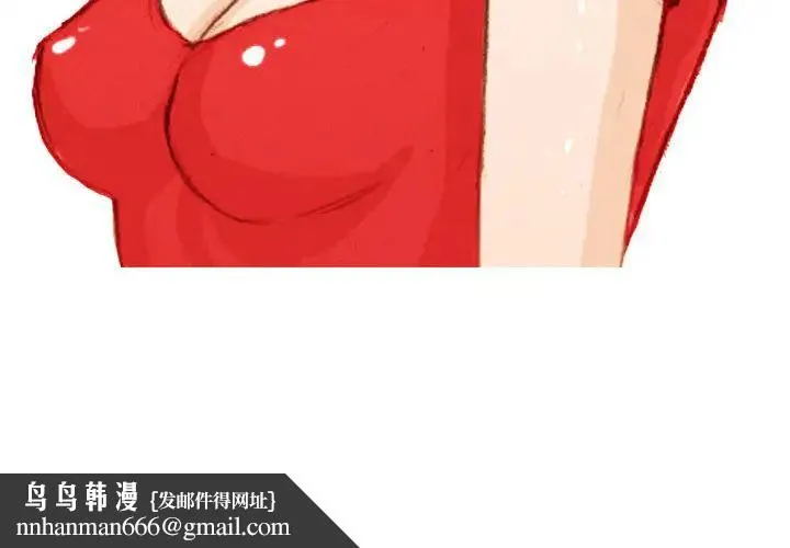 情事物语Classic - 第2话 - page 36