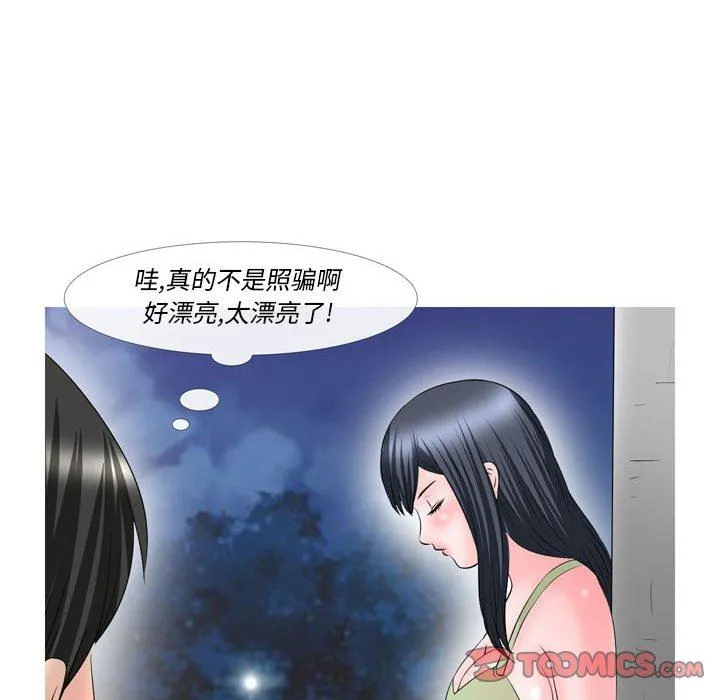 情事物语Classic - 第51话 - page 13