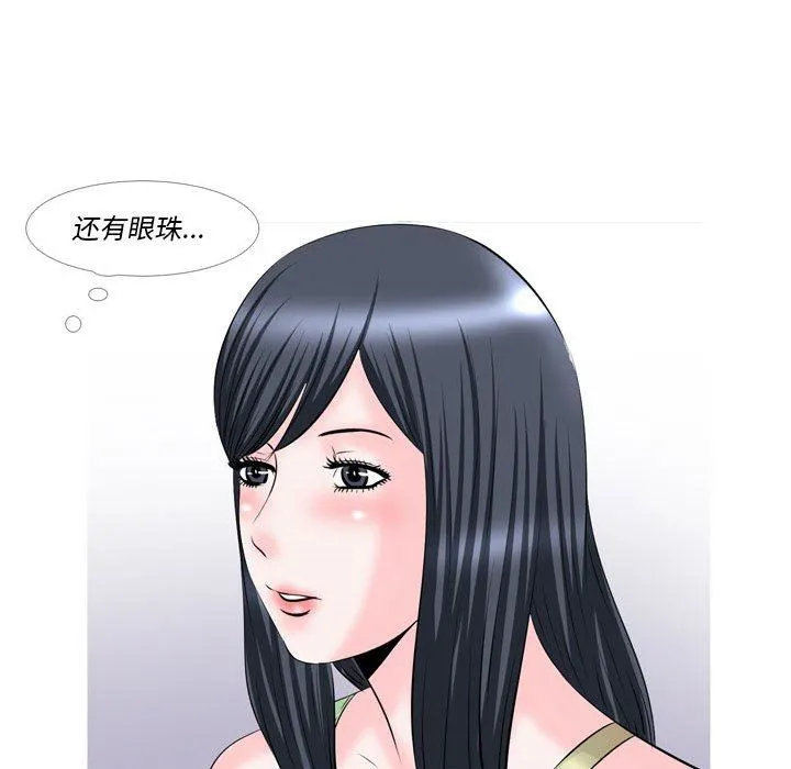 情事物语Classic - 第51话 - page 18