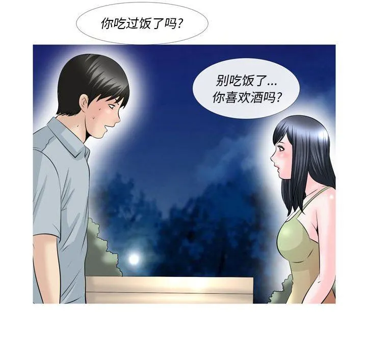 情事物语Classic - 第51话 - page 22
