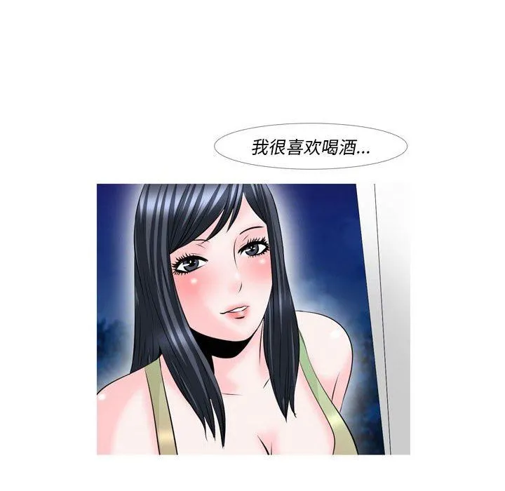 情事物语Classic - 第51话 - page 23