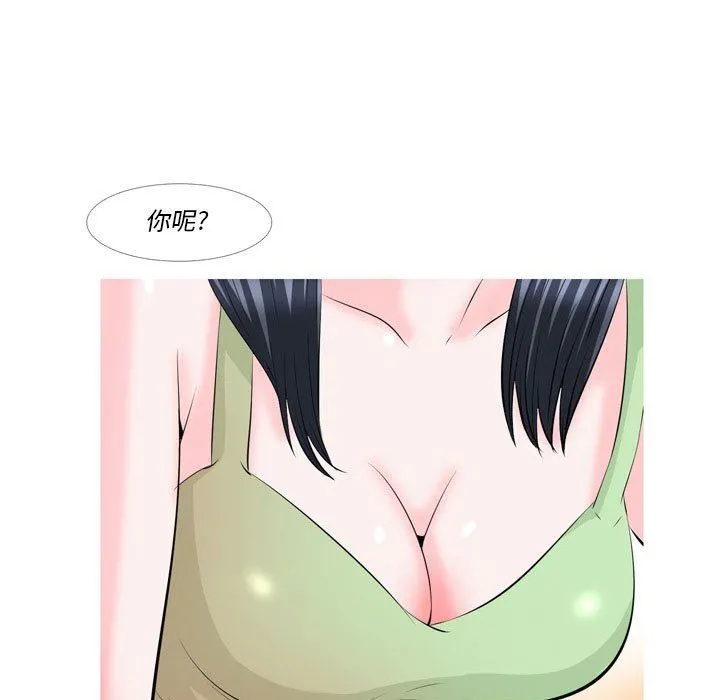 情事物语Classic - 第51话 - page 24