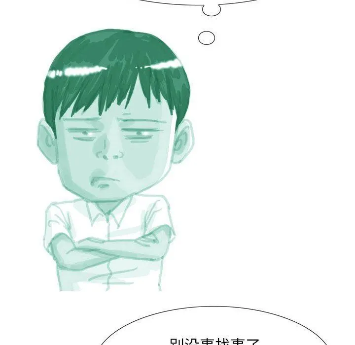情事物语Classic - 第37话 - page 14