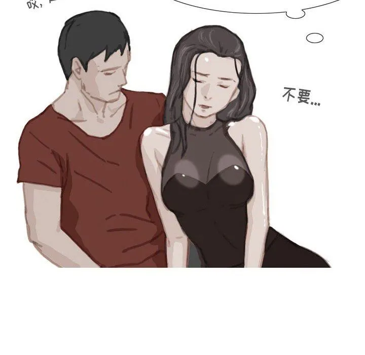 情事物语Classic - 第37话 - page 22