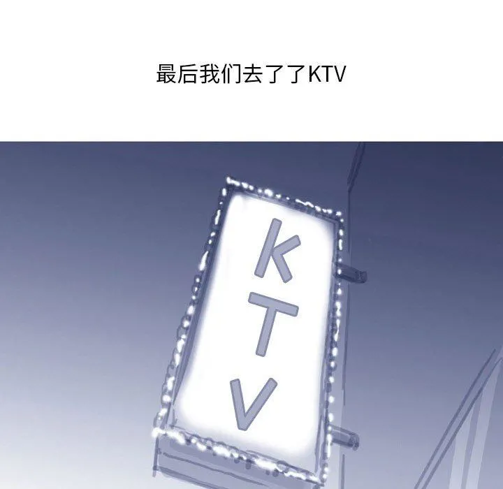 情事物语Classic - 第37话 - page 23