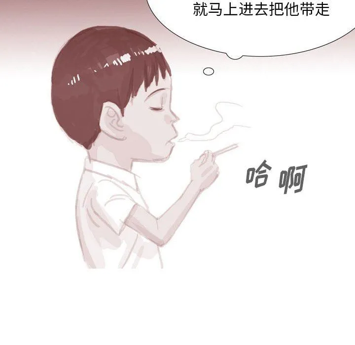 情事物语Classic - 第37话 - page 29