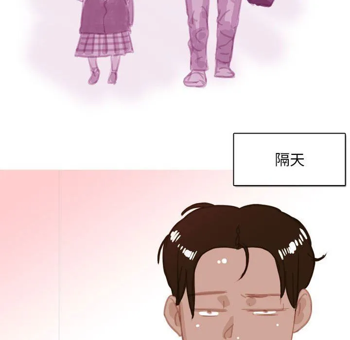 情事物语Classic - 第53话 - page 19