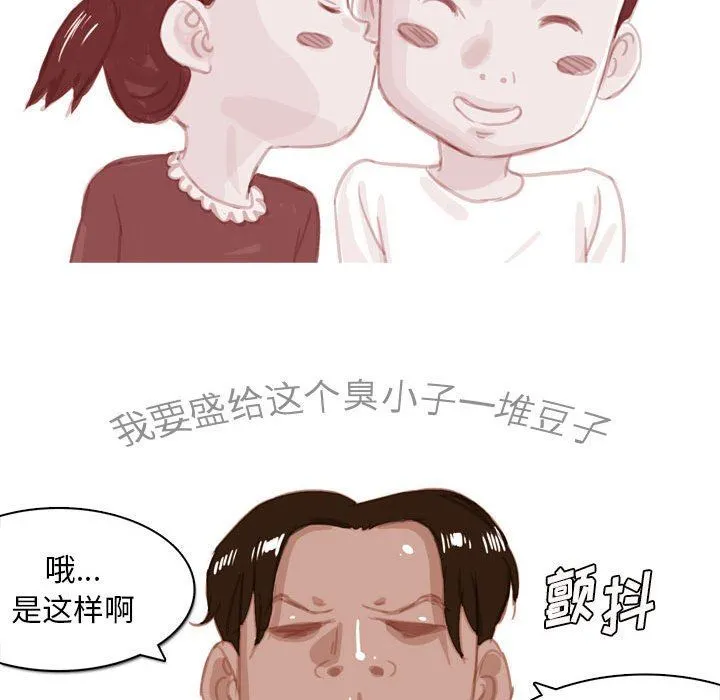 情事物语Classic - 第53话 - page 36