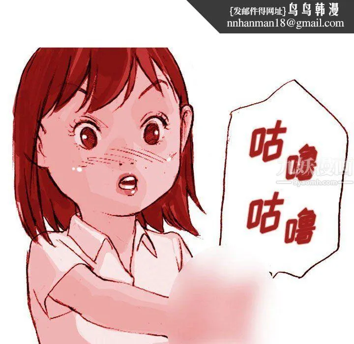 情事物语Classic - 第21话 - page 27