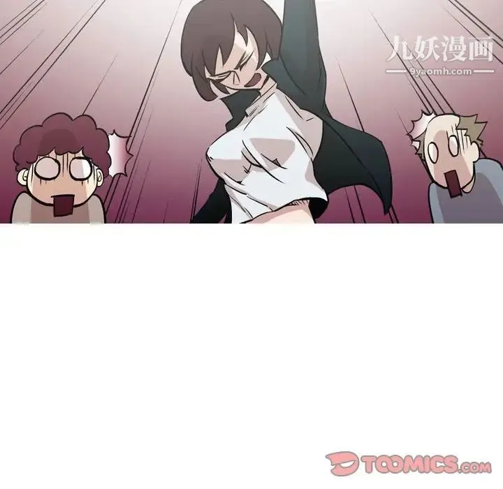 情事物语Classic - 第11话 - page 9