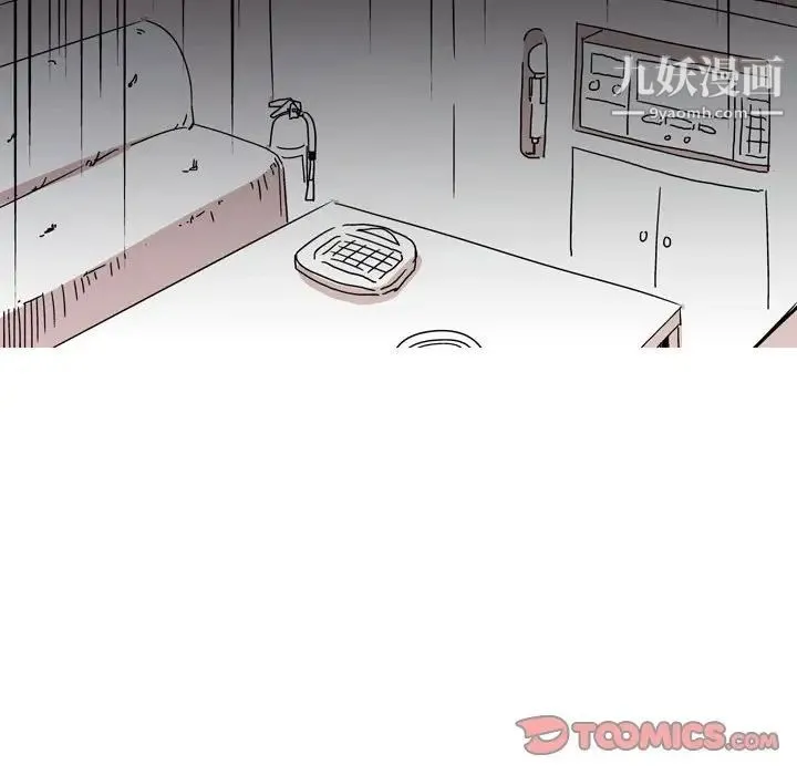情事物语Classic - 第11话 - page 13