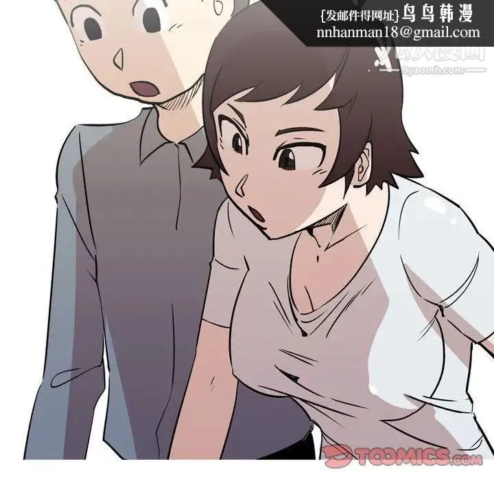 情事物语Classic - 第11话 - page 27
