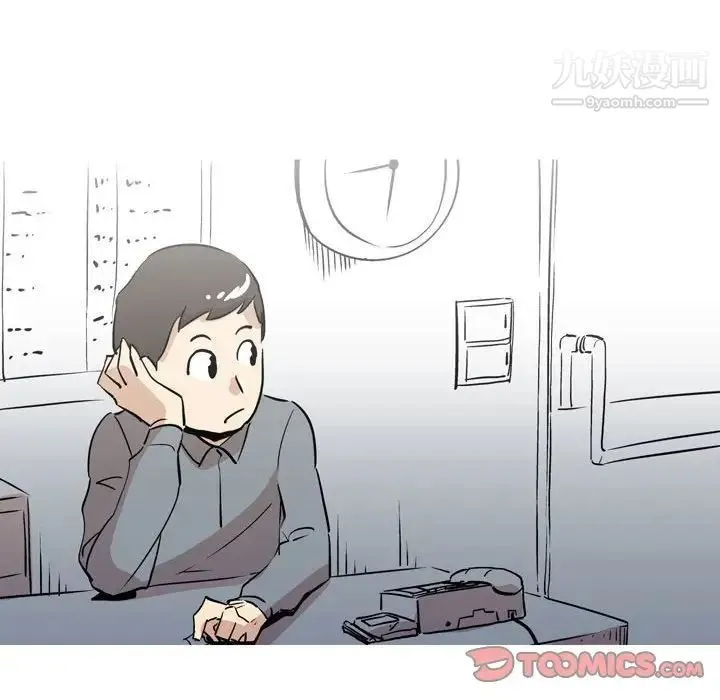 情事物语Classic - 第11话 - page 29