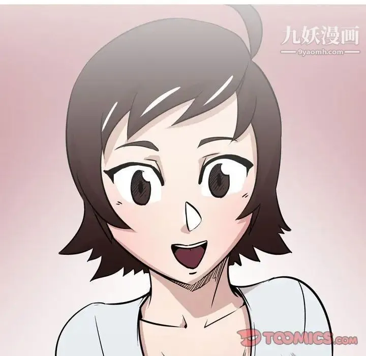情事物语Classic - 第11话 - page 37