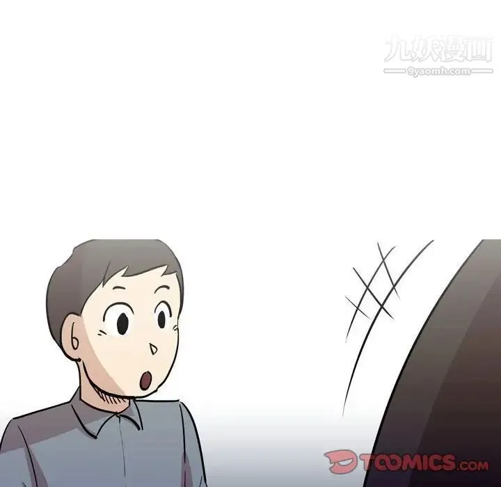 情事物语Classic - 第11话 - page 39