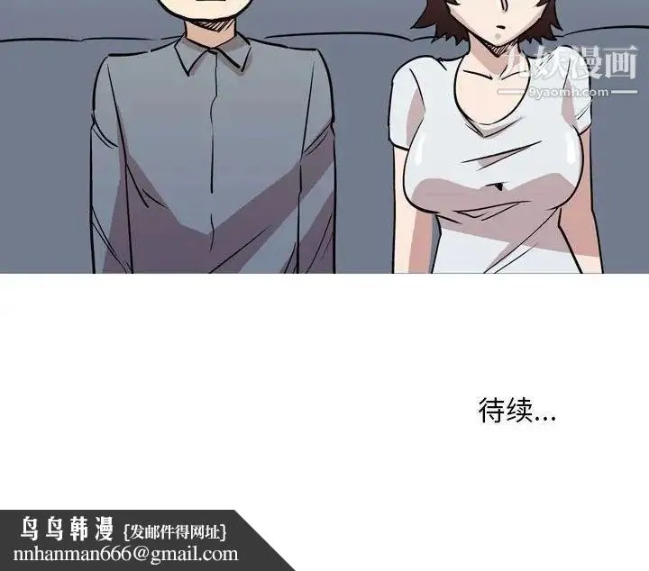 情事物语Classic - 第11话 - page 52