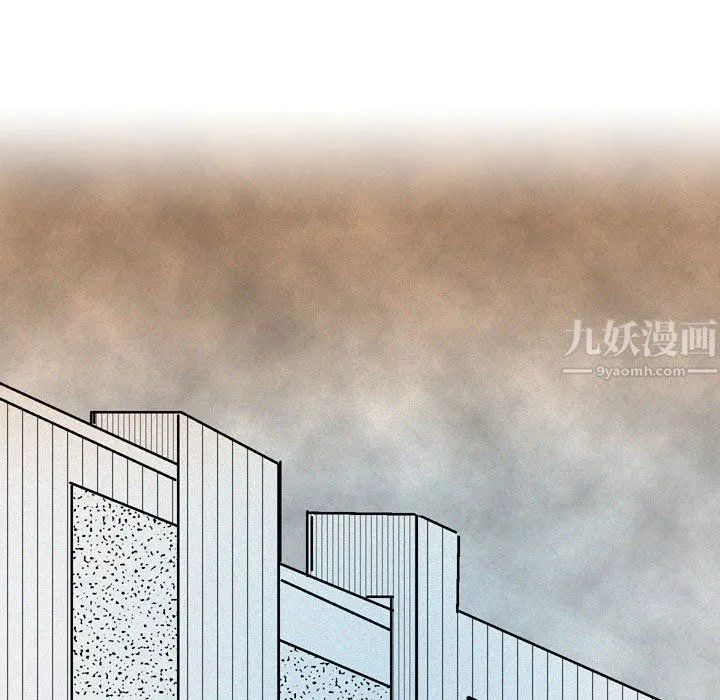 情事物语Classic - 第29话 - page 16