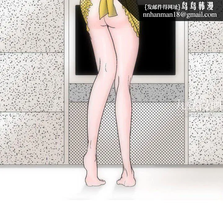 情事物语Classic - 第29话 - page 27