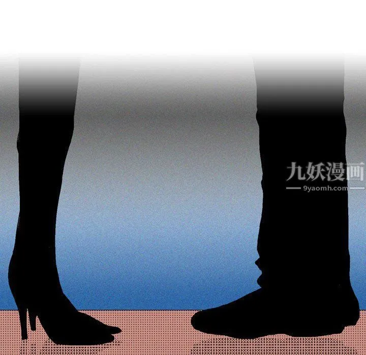 情事物语Classic - 第29话 - page 45