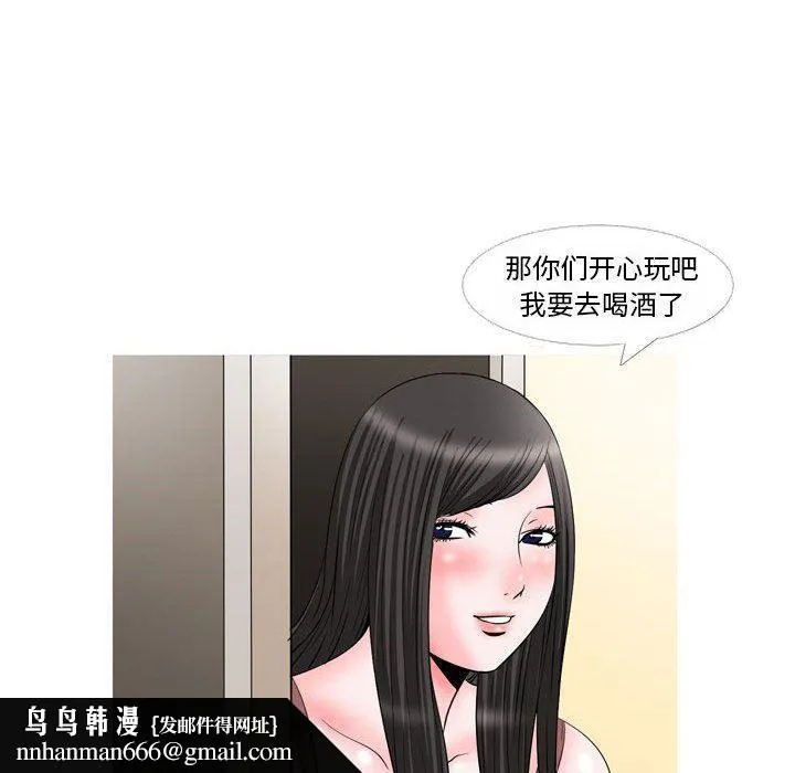 情事物语Classic - 第47话 - page 17