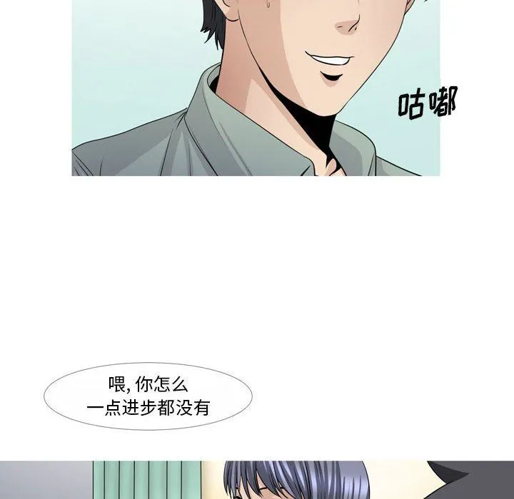 情事物语Classic - 第47话 - page 19