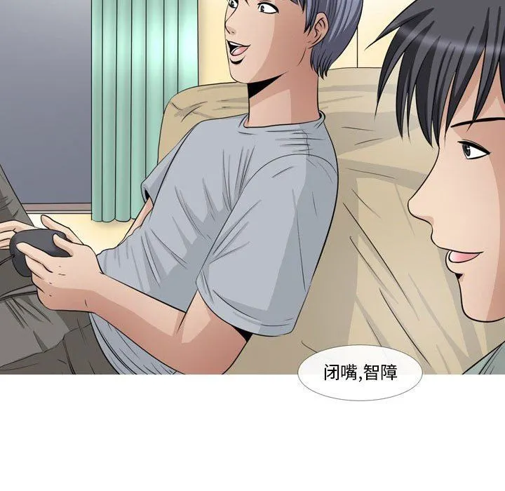 情事物语Classic - 第47话 - page 20