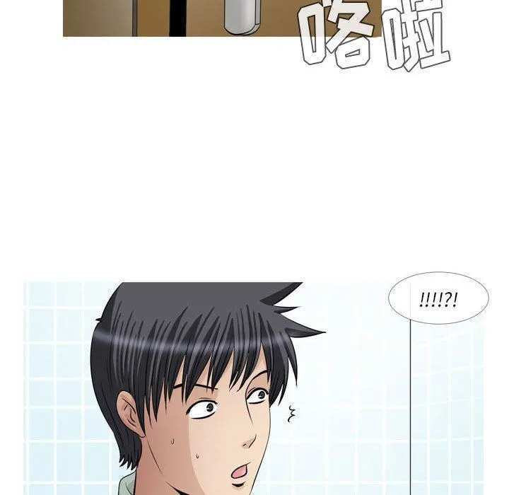 情事物语Classic - 第47话 - page 28