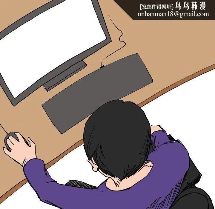 情事物语Classic - 第23话 - page 27