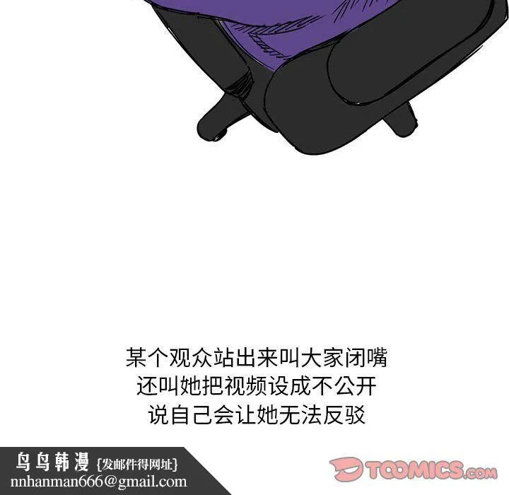 情事物语Classic - 第23话 - page 28