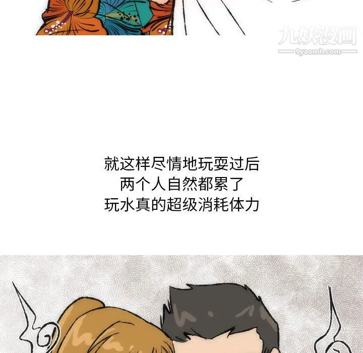 情事物语Classic - 第16话 - page 30