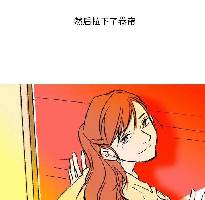 情事物语Classic - 第28话 - page 26