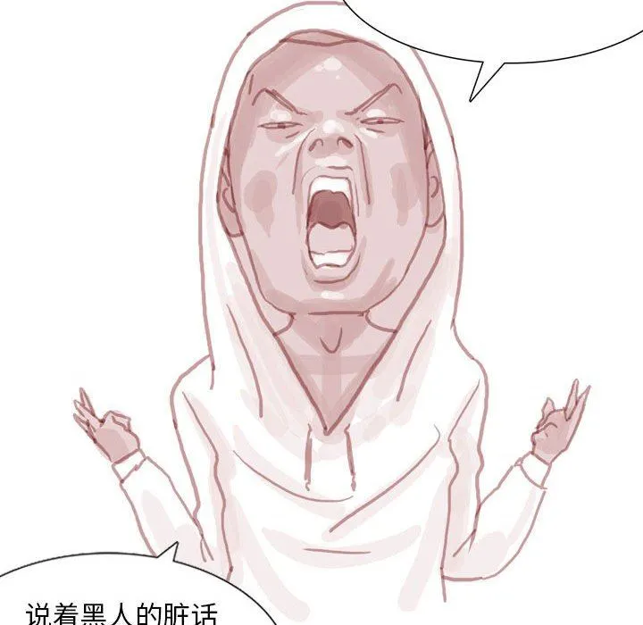情事物语Classic - 第41话 - page 7