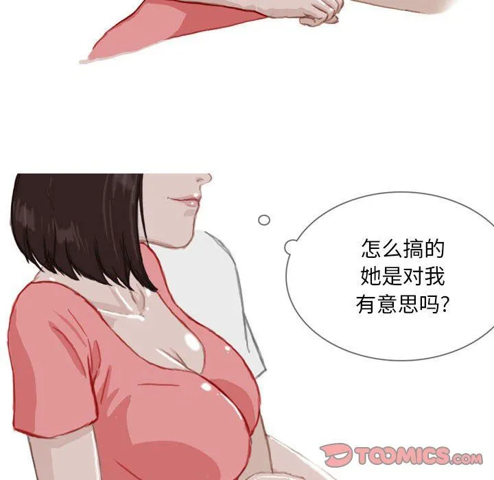 情事物语Classic - 第41话 - page 21