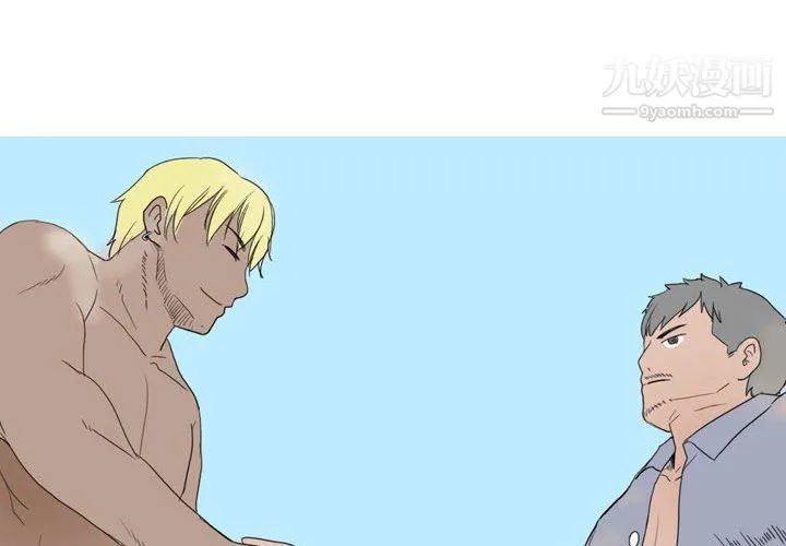 情事物语Classic - 第14话 - page 4