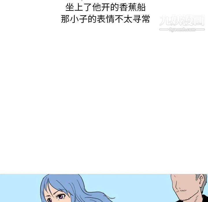 情事物语Classic - 第14话 - page 12