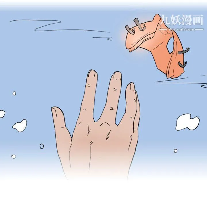 情事物语Classic - 第14话 - page 21