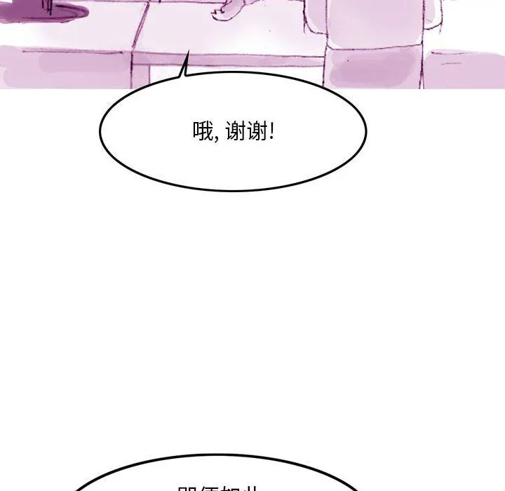 情事物语Classic - 第35话 - page 9