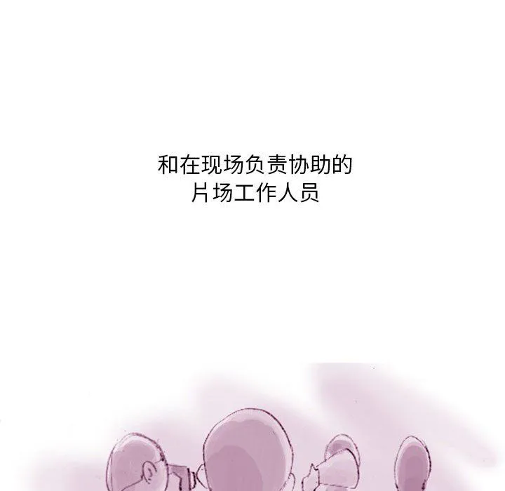 情事物语Classic - 第35话 - page 20