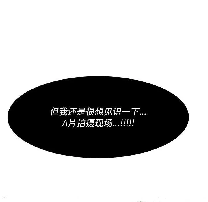 情事物语Classic - 第35话 - page 24