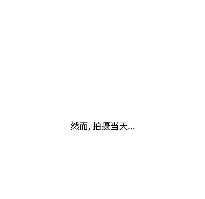 情事物语Classic - 第35话 - page 30