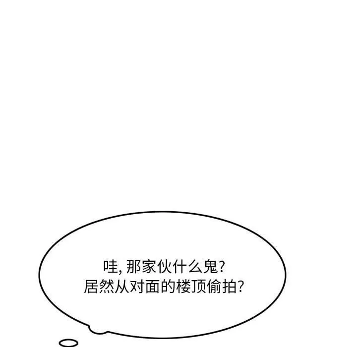 情事物语Classic - 第35话 - page 36