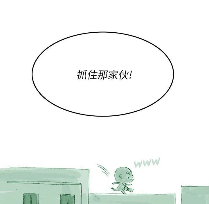 情事物语Classic - 第35话 - page 38